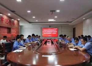 表彰先進 樹立安全標(biāo)桿丨麥斯克電子召開2025年上半年安全生產(chǎn)工作會議暨安全先進班組及先進個人表彰會議